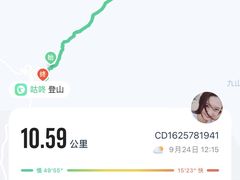-灵山