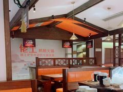 -佬土鹅肠火锅(解放路店)