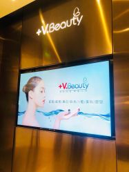 -苑苑vbeauty科技美容SPA