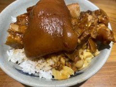 猪爪饭-红猪卤肉饭(大西洋美食城店)