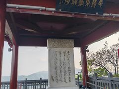 -北高峰