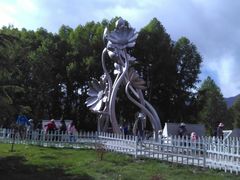 -宗角禄康公园