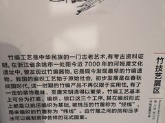 -手工艺活态馆