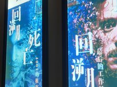 -解个谜沉浸剧情密室(天河店)