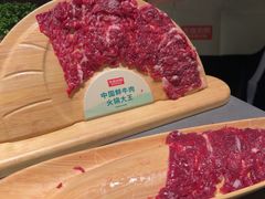 匙皮肉-左庭右院鲜牛肉火锅(浦江欢乐颂店)