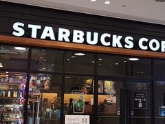 门面-星巴克(北京复兴路店)