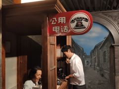 -上海电信博物馆