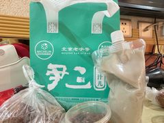 -尹三豆汁(天坛店)