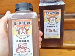 -老day牛杂(官也街总店)