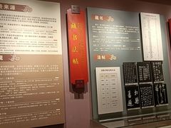 -莲池书院博物馆