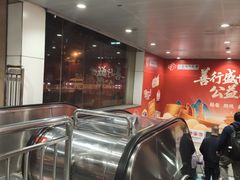 -呼家楼(地铁站)