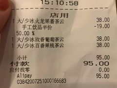 -星巴克(豫园九曲桥店)