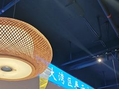 -羊之道草原味道清真餐厅(番禺店)