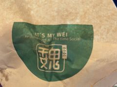 -魏家凉皮(十里河店)