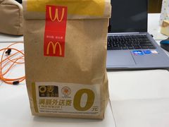 -麦当劳(新达汇三林店)