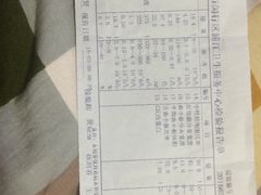 -上海多利农业发展有限公司