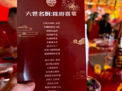 -鲁班张中原家宴(马庄街店)