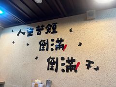 -烤五行·烧烤烤串(石佛营店)