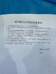 -杭州奥拉克医疗美容门诊部