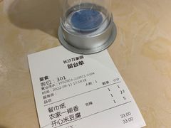 -大碗先生(万家丽店)