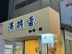 -丽达购物中心(崂山店)