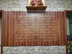 大堂-苗氏卷子鸡(张掖金鸿大厦店)