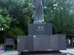 -郑和公园
