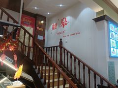 -沈家花园如皋菜(君御豪庭店)