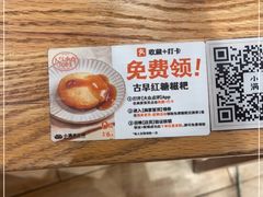 -小满手工粉(上海月星环球港店)