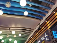 -bluefrog蓝蛙(皇庭广场店)