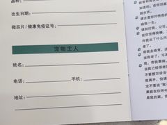-睿金宠物医院·CT·肿瘤·骨外科