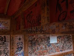 -包装马车·韩国料理·포장마차