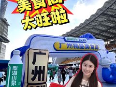 -海心沙亚运公园