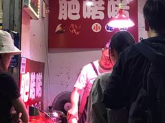 蜜汁鸭腿-肥喏喏小吃站(农院路店)