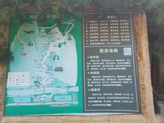 -十渡东湖港风景区