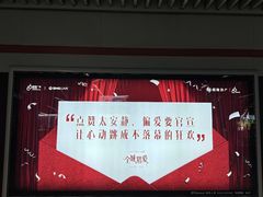-港汇恒隆广场