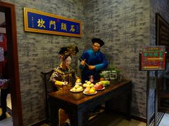 -石头门坎