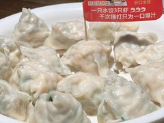 -王慧洁开口虾水饺·地道东北菜(银泰城店)
