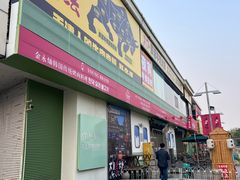 -时代奥城商业广场