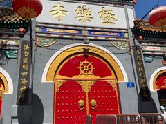 -哈尔滨极乐寺
