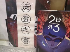 -风雨书店(下城店)