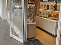 -好利来(马家堡店)