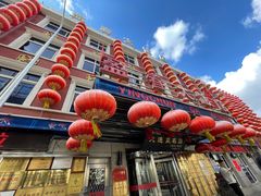 门面-盈春大饭店(千山路店)