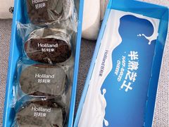 -好利来(梅江永旺店)