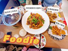 -西北45°(世茂广场店)