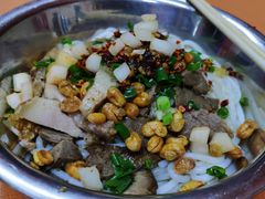 -又益轩桂林米粉老店(双拥路店)