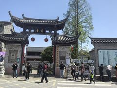 -前童古镇