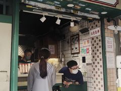 -荔園 LaiYuen