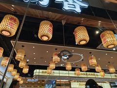 -素满香·食养自助(天一广场店)