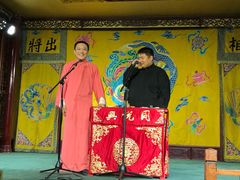 -众友相声艺术团·同悦兴茶社